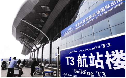 玉树空运乌鲁木齐机场